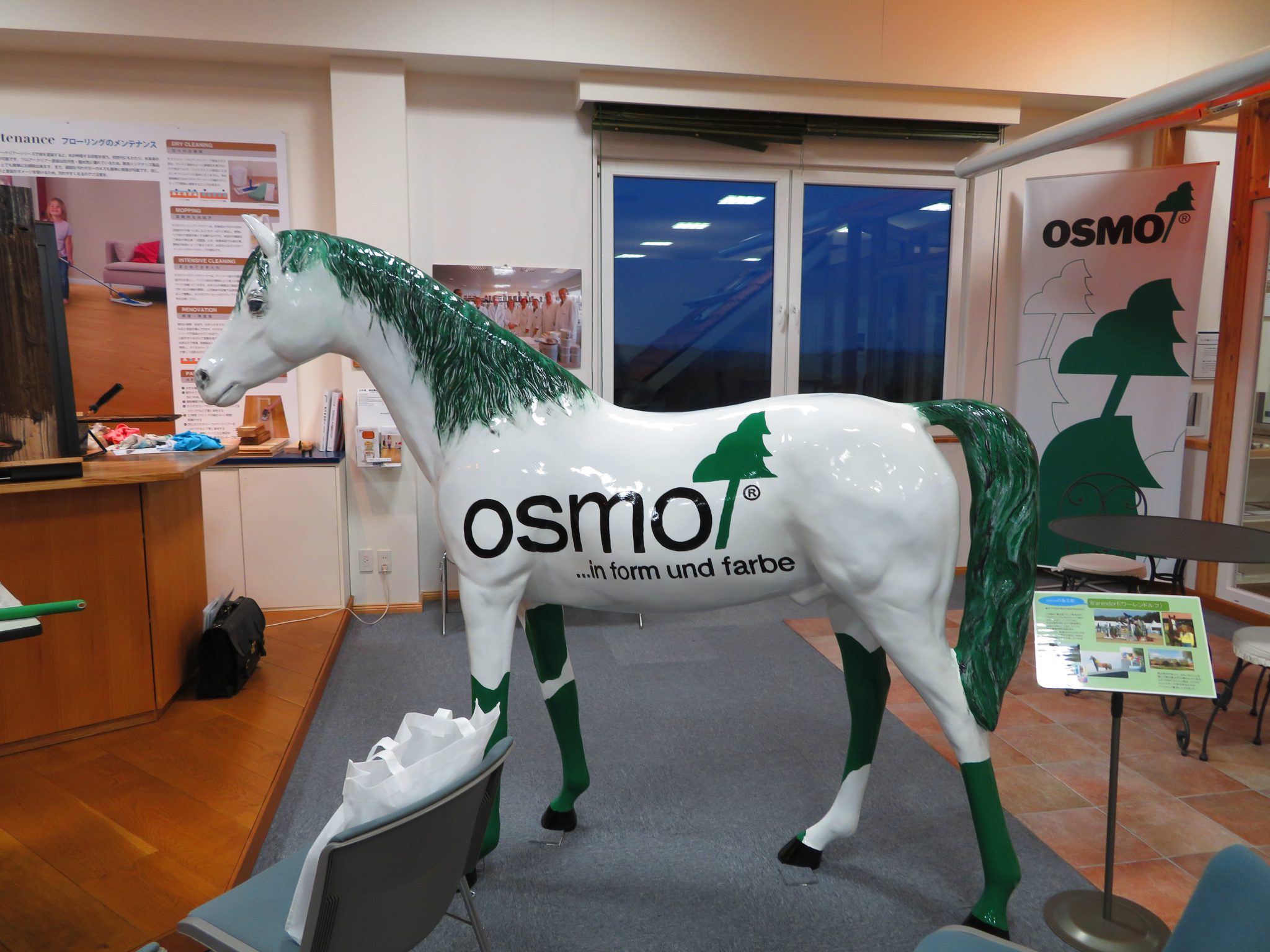 OSMOセミナー@オスモ&エーデル株式会社に参加しました
