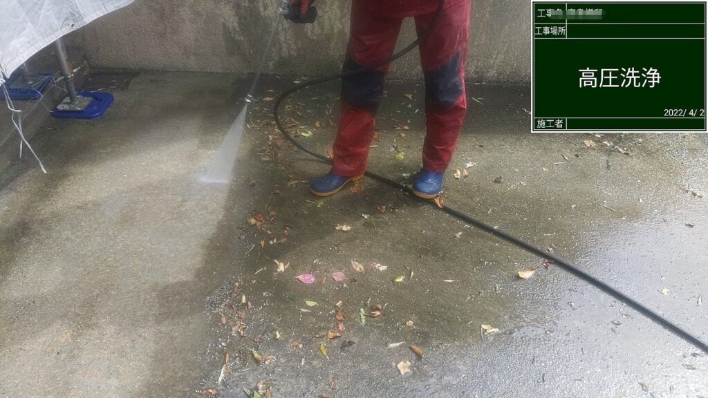 駐車場コンクリート床の高圧洗浄の様子