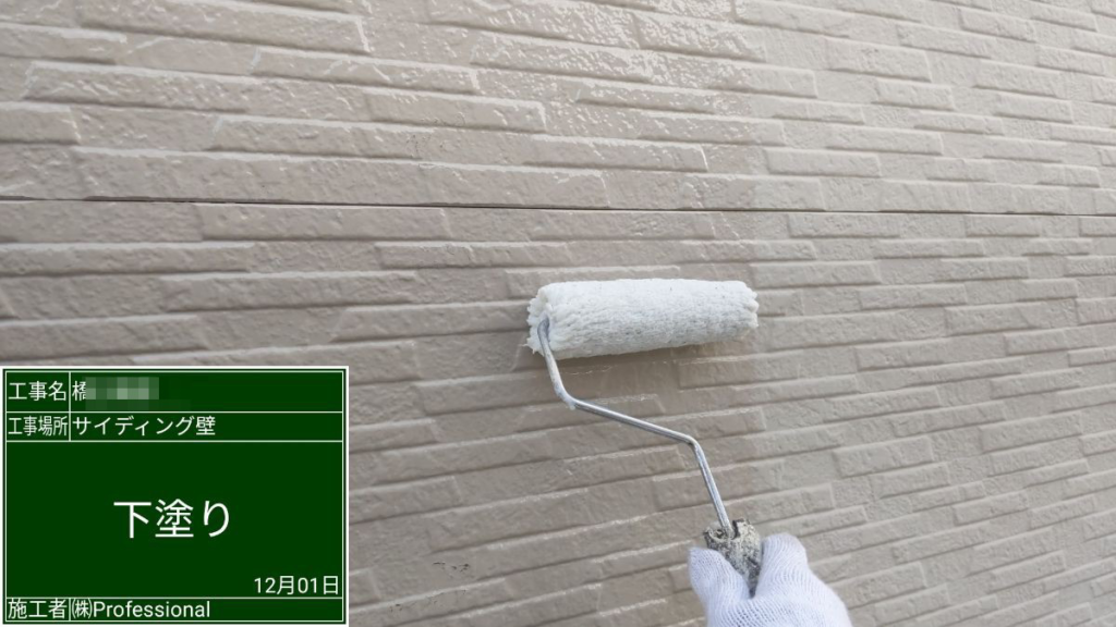 外壁サイディング・ファインパーフェクトシーラー塗布