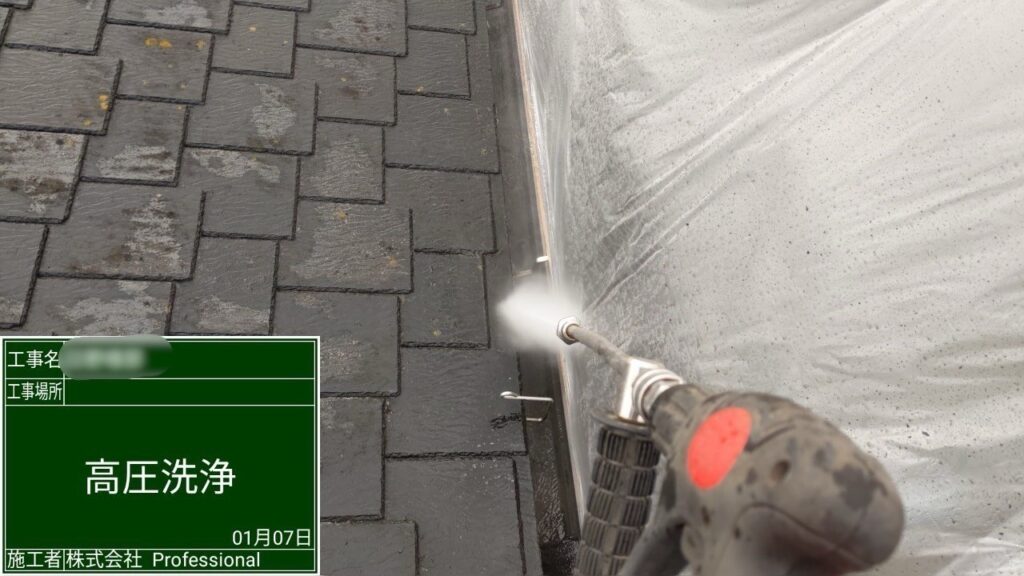 樋高圧洗浄