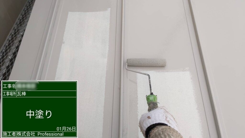 中塗り塗布