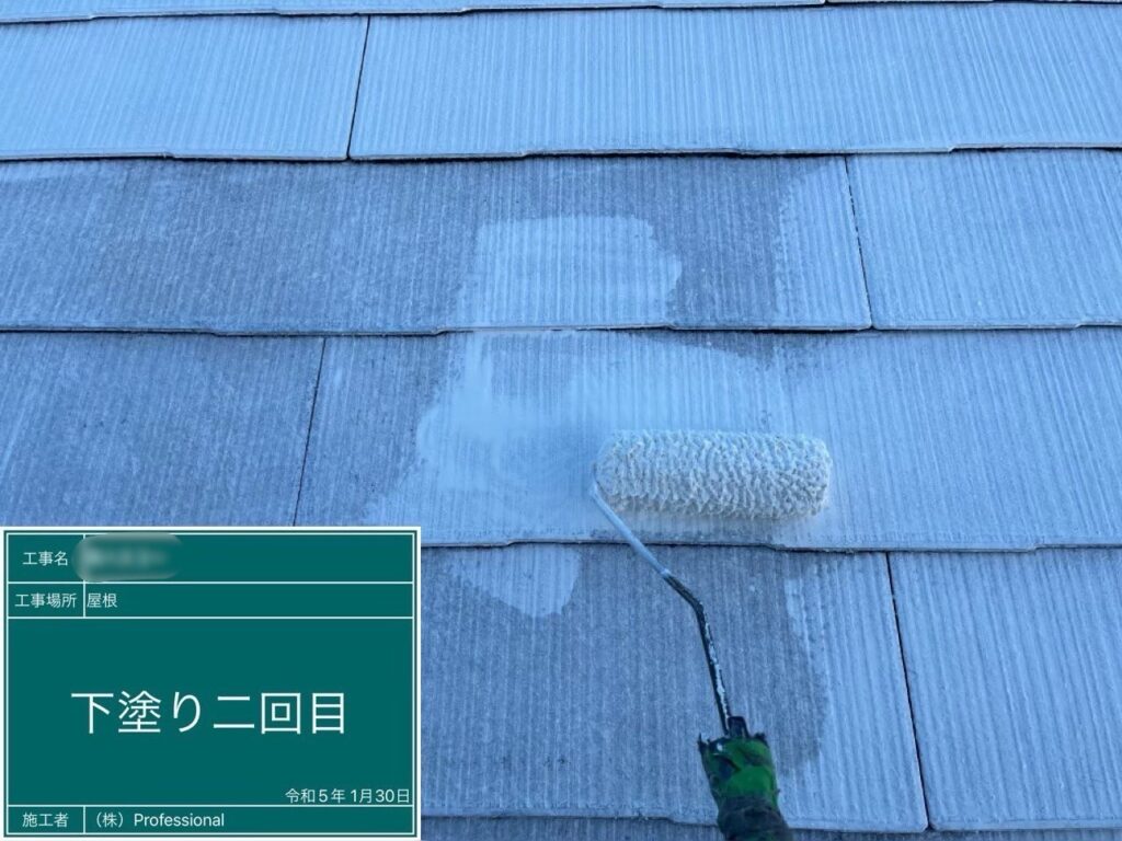 下塗り塗布2回目