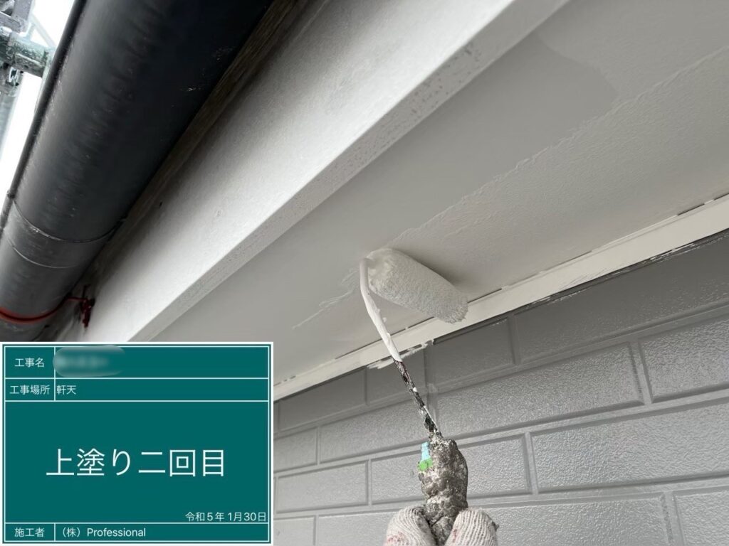 上塗り塗布2回目