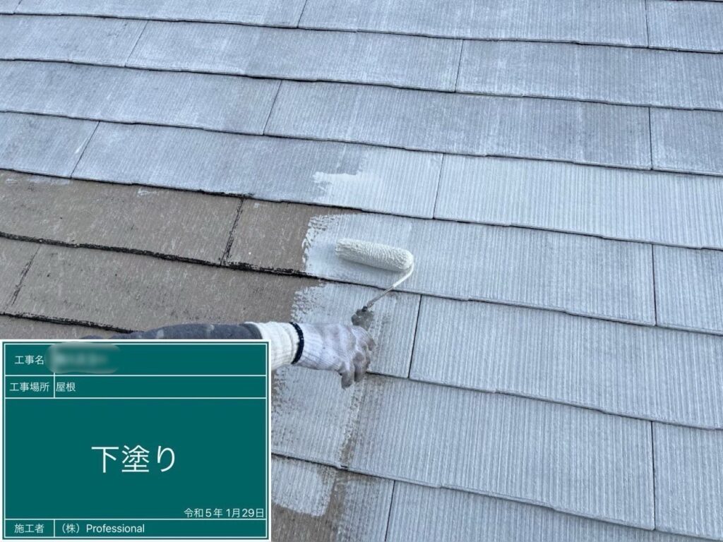 下塗り塗布1回目