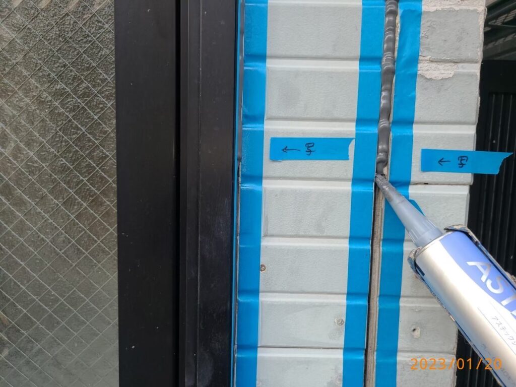 シーリング充填