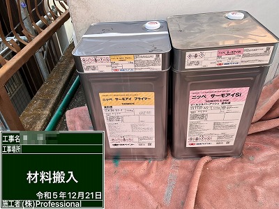 屋根　材料搬入