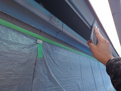 軒樋　ケレン・下地処理