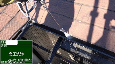 軒樋内　高圧洗浄中