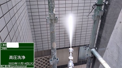 外壁（タイル面）高圧洗浄中
