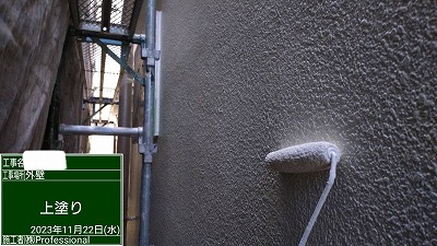 外壁　上塗り中