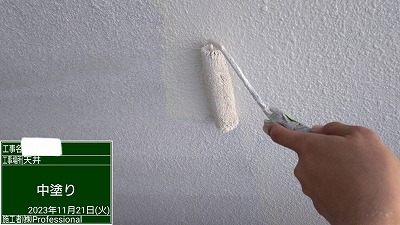 天井　中塗り中