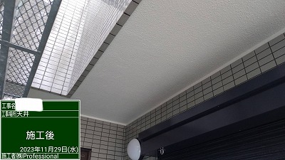 天井　施工後　完了