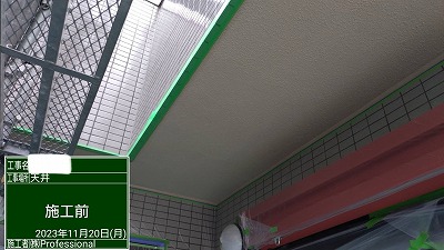 天井　施工前