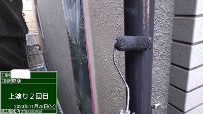 竪樋　上塗り2回目中