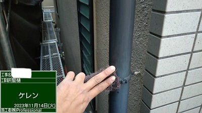 竪樋　ケレン・下地処理中