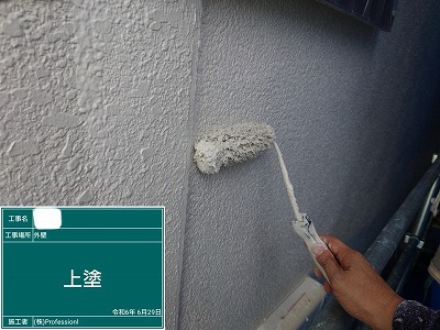 外壁（1）上塗り中