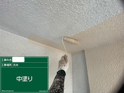 軒天井　中塗り中