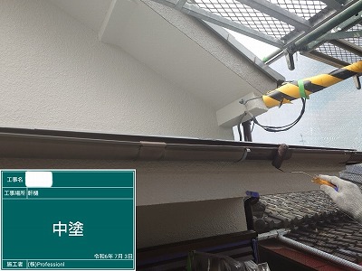 軒樋　中塗り中