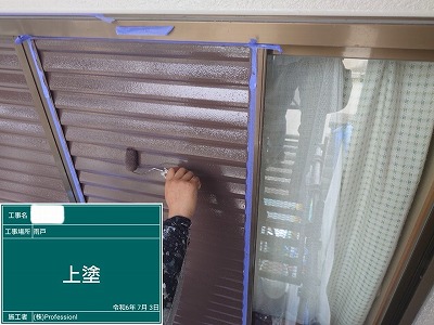 雨戸　上塗り中